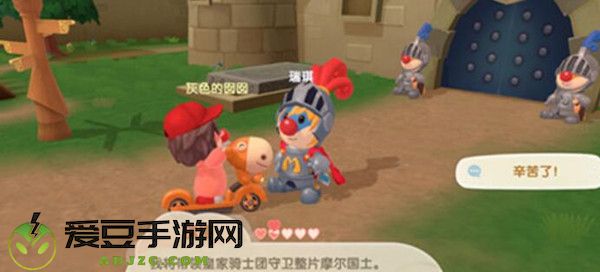 摩尔庄园手游瑞琪在哪里