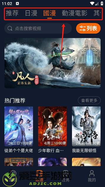 囧次元纯净版2025
