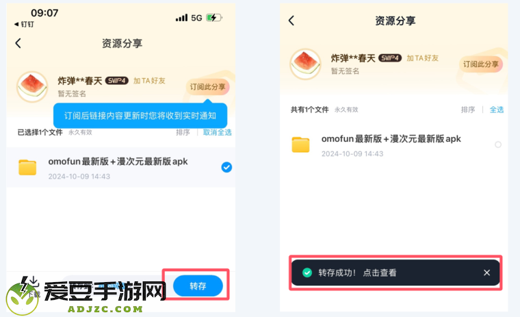 囧次元2024官方