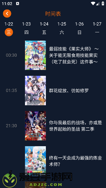 囧次元纯净版2025