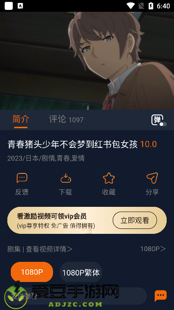 囧次元2024官方