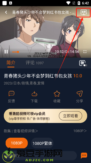 囧次元2024官方