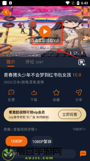 囧次元2024官方