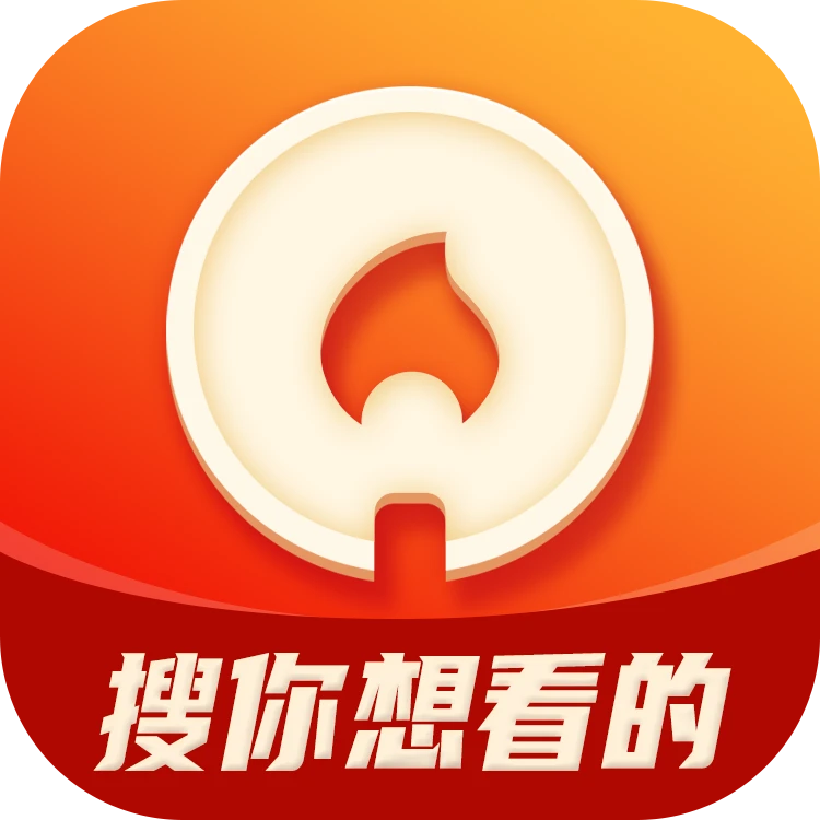 火柴搜索app