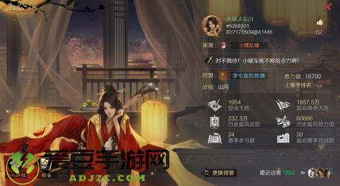 率土之滨oppo渠道服