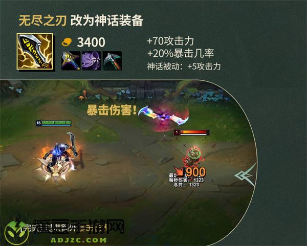 英雄联盟13.10版本装备改动一览
