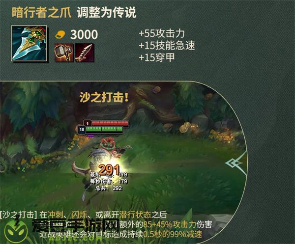 英雄联盟13.10版本装备改动一览