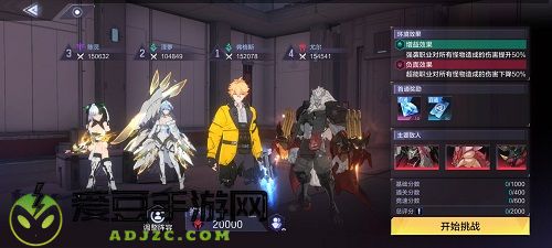 时空猎人3无限试炼攻略