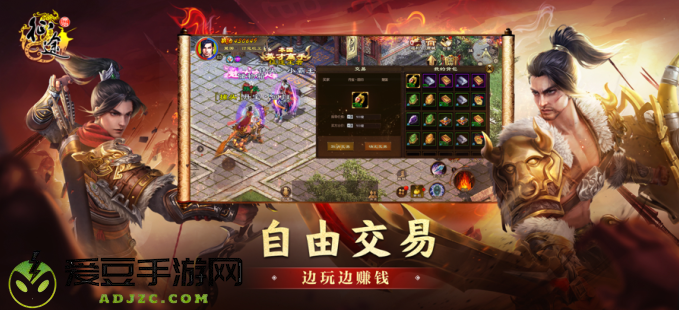 原始征途华为渠道服