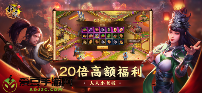 原始征途华为渠道服