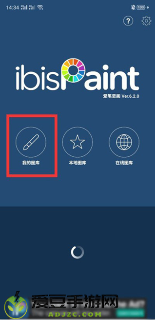 爱心笔画x