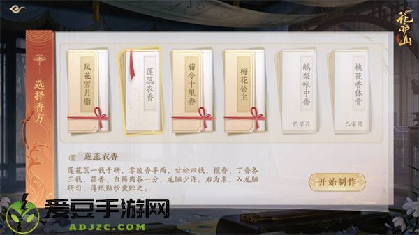 专访《花亦山心之月》：朝夕光年首款自研国风手游有啥不一样?