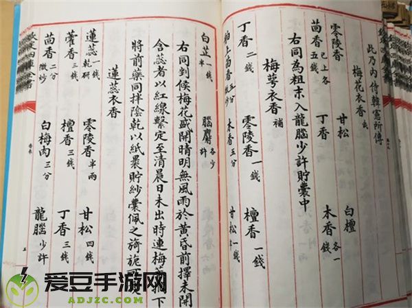 专访《花亦山心之月》：朝夕光年首款自研国风手游有啥不一样?