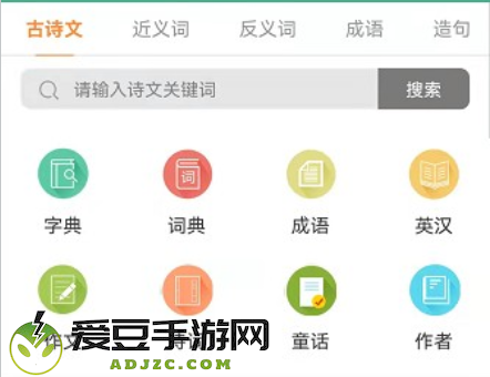大文学软件手机