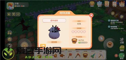 摩尔庄园手游怎么给奶牛挤奶
