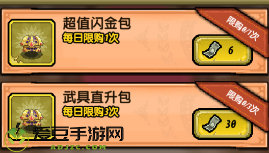 冒险与挖矿送至臻彩虹手游