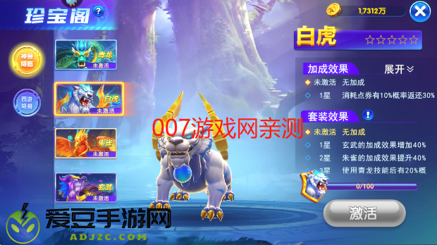 猎鱼达人2025
