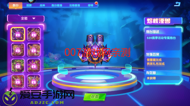 猎鱼达人2025