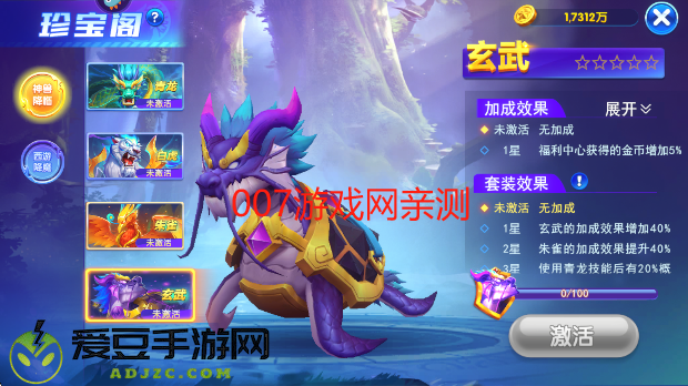 猎鱼达人2025