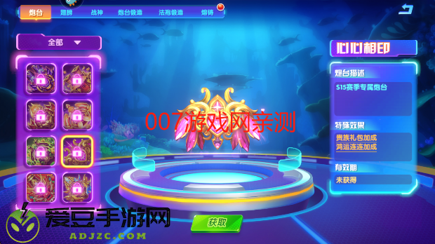 猎鱼达人2025