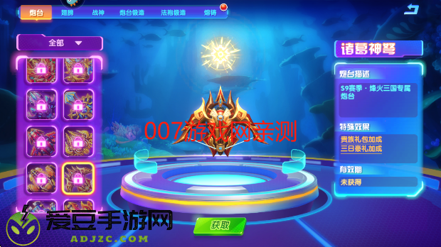 猎鱼达人2025