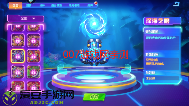 猎鱼达人2025