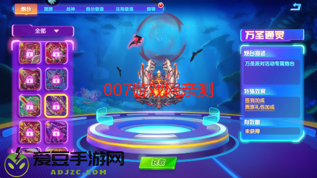 猎鱼达人2025