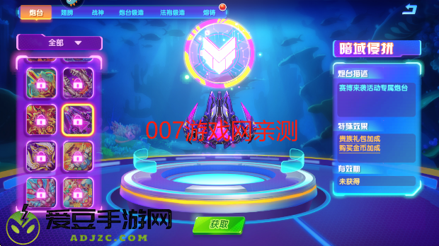 猎鱼达人2025