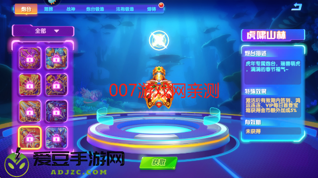猎鱼达人2025