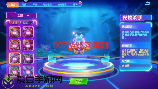 猎鱼达人2025
