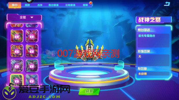 猎鱼达人2025