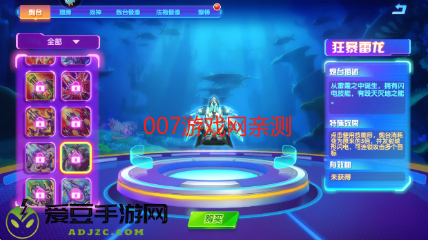 猎鱼达人2025