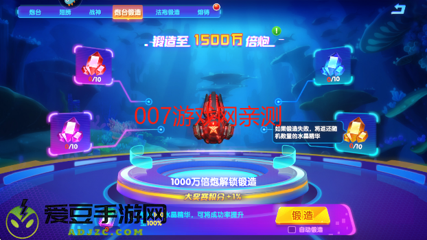 猎鱼达人2025