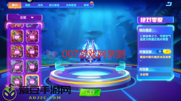 猎鱼达人2025