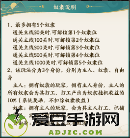 文明起源0.1折蛋仔异兽录手游