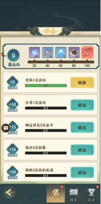 文明起源0.1折蛋仔异兽录手游