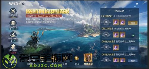 扛鼎之作 王者再临 魔域手游2巅峰测试今日开服