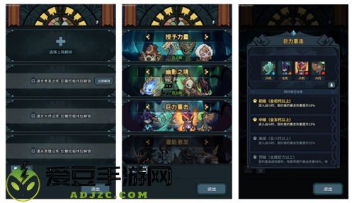 提灯与地下城羁绊怎么激活不了
