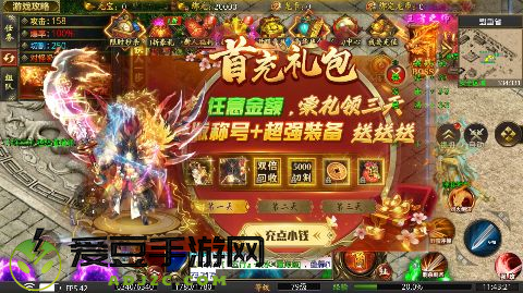 龙魂魔法独家老板服手游