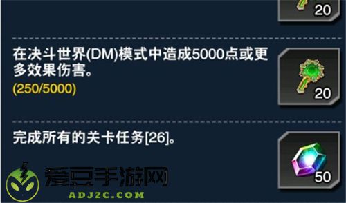 游戏王决斗链接决斗世界在哪进