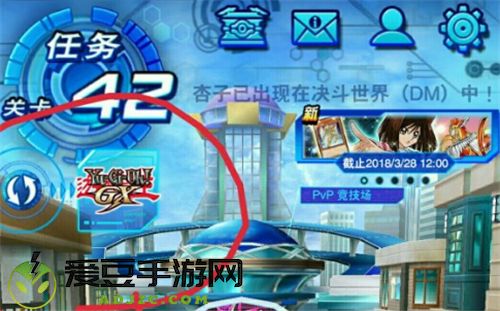 游戏王决斗链接决斗世界在哪进