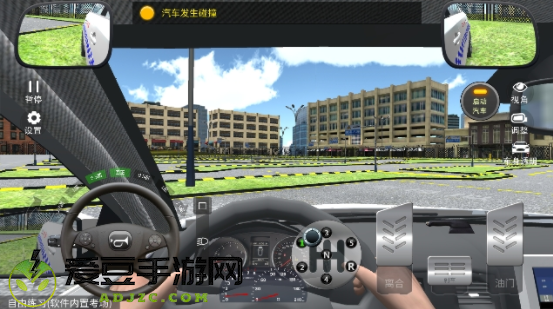 驾考模拟3d
