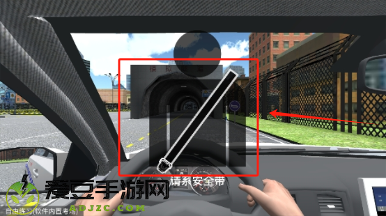 驾考模拟3d