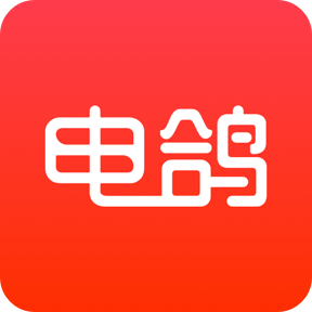 电鸽app