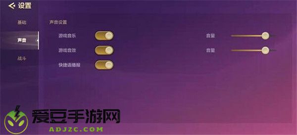 金铲铲之战怎么关闭匹配震动