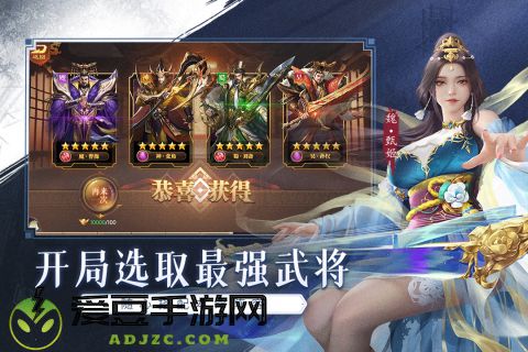 铁杆三国华为客户端
