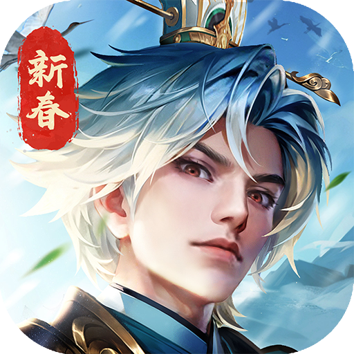 铁杆三国华为端