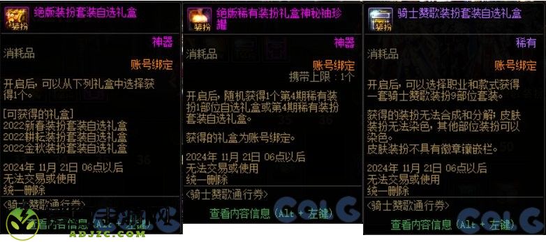 【杂谈：装备打造】一套战令打天下！快速打造雾神妮困难C18