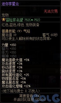 【杂谈：装备打造】一套战令打天下！快速打造雾神妮困难C16