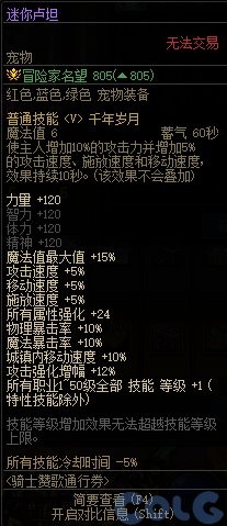 【杂谈：装备打造】一套战令打天下！快速打造雾神妮困难C15